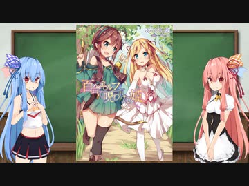 葵ちゃんが是非ともお姉ちゃんに読んでもらいたいエロライトノベル紹介