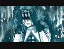 悪夢 feat*仰音マティア[QUAKERISM] || UTAU音源配布カバー