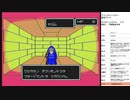 ファンタシースター　実況プレイpart17