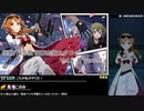 【ミリシタ】恒常/FES限 SSR衣装カタログ Vol.6「Flyers!!!」【ソロMV(編集版)】