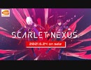 SCARLET NEXUS(スカーレットネクサス) ｜ 本告TVCM30秒