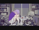 【U7。w。】たばこ 歌ってみた