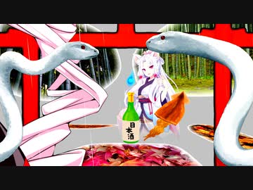 祓ウニ我ガ貫ク矢ヲ【VOICEROID劇場】