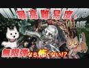 【ゾンビが雪国！】バイオハザード ヴィレッジ 実況プレイ #8【PS5】