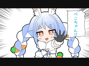 【手描き】ぺこらの新挨拶に困惑するノエル