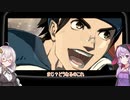 【GGST】収集家あかりVS忍者ゆかり#03【VOICEROID実況】