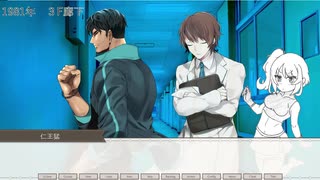 【ゆっくりボイス】TRPGスタジオでオリジナルシナリオ『学校探旧』やってみた　Part4【解怪奇宴】