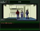 真女神転生VX 初見プレイ #3