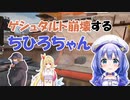 APEXカスタム練習　送電網でゲシュタルト崩壊する勇気ちひろ