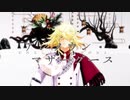 【MMD刀剣乱舞】御前でアンノウン・マザーグース