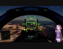 【Project Wingman】ゆかりさんが戦闘機で独立軍の撤退を支援します（結月ゆかり実況）