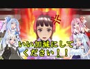 【幻影異聞録♯FE】アイドルが世界を救う？幻影異聞録♯FE実況プレイPart23【VOICEROID実況】