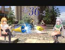 【スマブラSP】きず+マキ+ONE+りっかとスマブラと　Ep.36-2【CeVIOAI+VOICEROID実況】