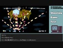【ゲームを思い出す放送】Shooting_Game_Test