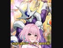 【ドッカンバトル】マイナーキャラを使う相葉夕美ちゃん　part.6