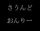 バンブラＤＸ　Little Busters! ecstasy ver.