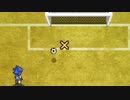 キーパーずらし　【イナズマイレブン】