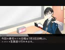 テトラさんの金で寿司を喰うラジオ　お知らせ　
