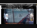 紲星あかりは負けたがり【PUBG#9】