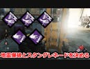 【dbd】鯖専1000時間の野良マッチ　part31【スタングレネード＆地雷爆破】