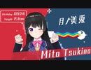 Nyanyanyanyanyanyanya!【にじさんじ】で音MAD