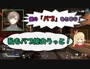 【APEX】バブを星川サラにパクられて怒鳴る叶【にじさんじ切り抜き動画】