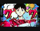 【パチンコ】P新世紀エヴァンゲリオン～シト、新生～ Part.27
