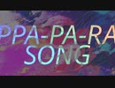 PPA-PA-RA SONG / Bot0-ん feat.flower