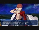 これから始めるFate/Grand Order実況プレイ妖精円卓領域　アヴァロン•ル•フェ編Part34