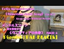【ピアノ】メンデルスゾーンのヴェネツィアの舟歌 第2番を弾いてみた【クラシック】