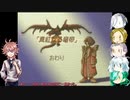 【刀剣】うちのととがトトと一緒に世界を想像する第22話【偽実況】