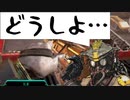 【絆】野良ブラハは大切なことを教えてくれました【Switch版APEX】