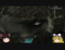 （ゆっくり実況）不定期狩猟部part40