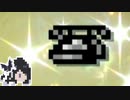 【CoeFont実況】スピリッツボーダーミリアルさん#1【スマブラSP】