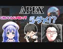 【APEX】みったん杯チム練切り抜き【勇気ちひろ_にじさんじ切り抜き_APEX_にじさんじ】