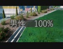 男性が今の所100% 【キルレ0.72のApex Legends】#11