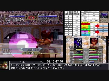 モンスターファーム２RTA_ロードランナー種編_２時間３１分４７秒_4/5【９体目/３８】