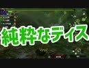 【MHXX】とある企業の狩猟生活　27日目【実況】