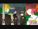 【リプレイ動画】卒業を迎える高校生たちのクトゥルフ神話TRPG【第２話】