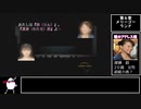 アナザーマインド【ゆっくり実況】part16(第6章1話)