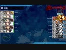 【艦これ 2021春 】E5.第二次ルンガ沖夜戦  - 戦力ゲージ２（突破できない・・・）【激突！ルンガ沖夜戦】