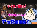 【APEX】めぐみちゃんだよ！！最強伝説【ホロライブ_夏色まつり_切り抜き】