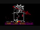 【最強】3倍速アズゴア戦【実況】　クロロ専用 UNDERTALE part.13