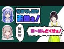 【APEX】にじさんじ1期生は怖いですか？【にじさんじ切り抜き】【瀬戸美夜子_勇気ちひろ_エルフのえる】