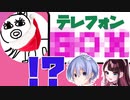 【APEX】にゃんたこが流れるように爆弾を投下していきました【飲酒APEX】【白雪レイド _ 花芽なずな _ にゃんたこ】