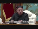 デブが痩せた⁉ 金正恩の体重が減少？ 米韓の情報機関も注目！