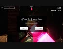 【LOST EGG】目玉焼き代行葵 #3【琴葉葵実況プレイ】