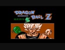 [実況]「ドラゴンボールZ・超武闘伝5（NES）」SCXより初見プレイ！