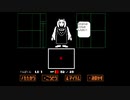【Pルート 5倍速】1ミリも感動しないアンダーテール【実況】  part.1