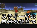 【Minecraft】ありきたりな高度工業S2 #55【FTB Interactions】【ゆっくり実況】
